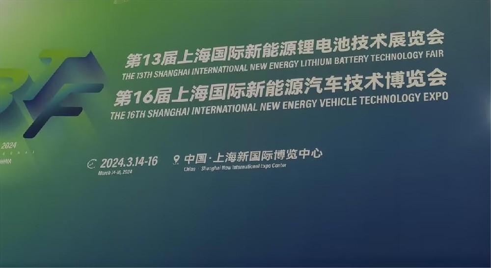 澳门太阳集团城科技闪耀亮相上海国际新能源汽车技术博览会